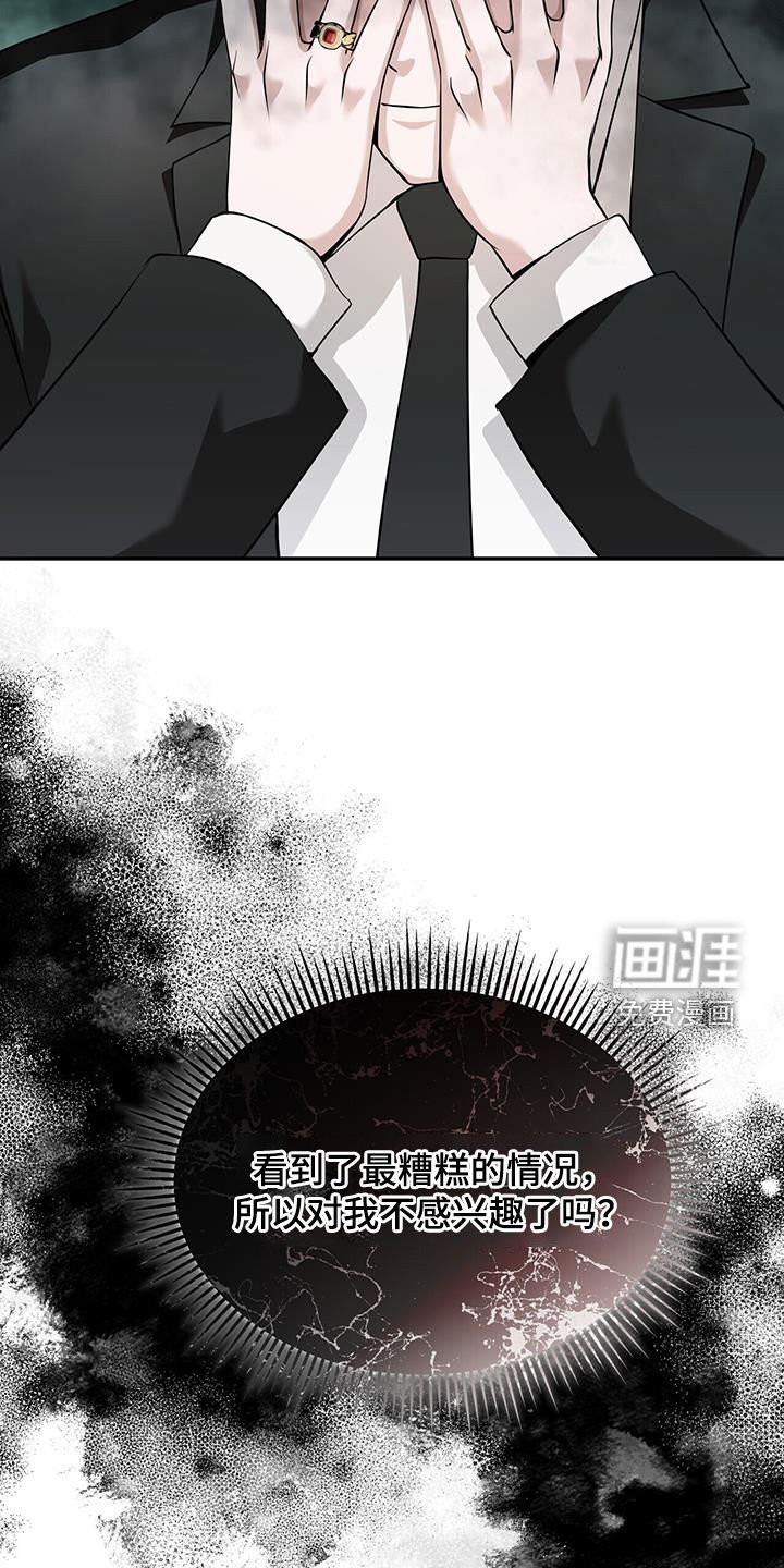第46章：回来了