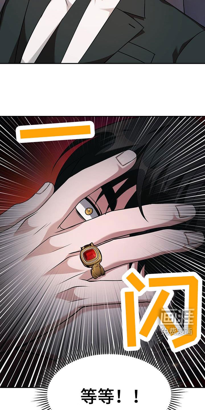 第46章：回来了