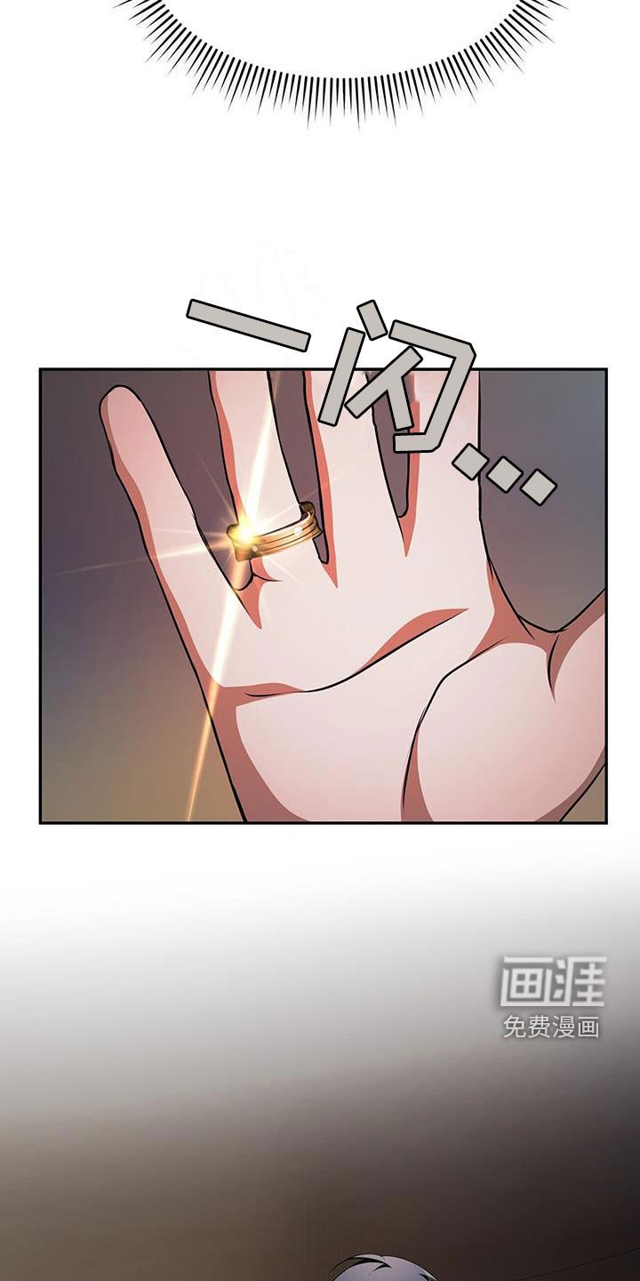 第46章：回来了