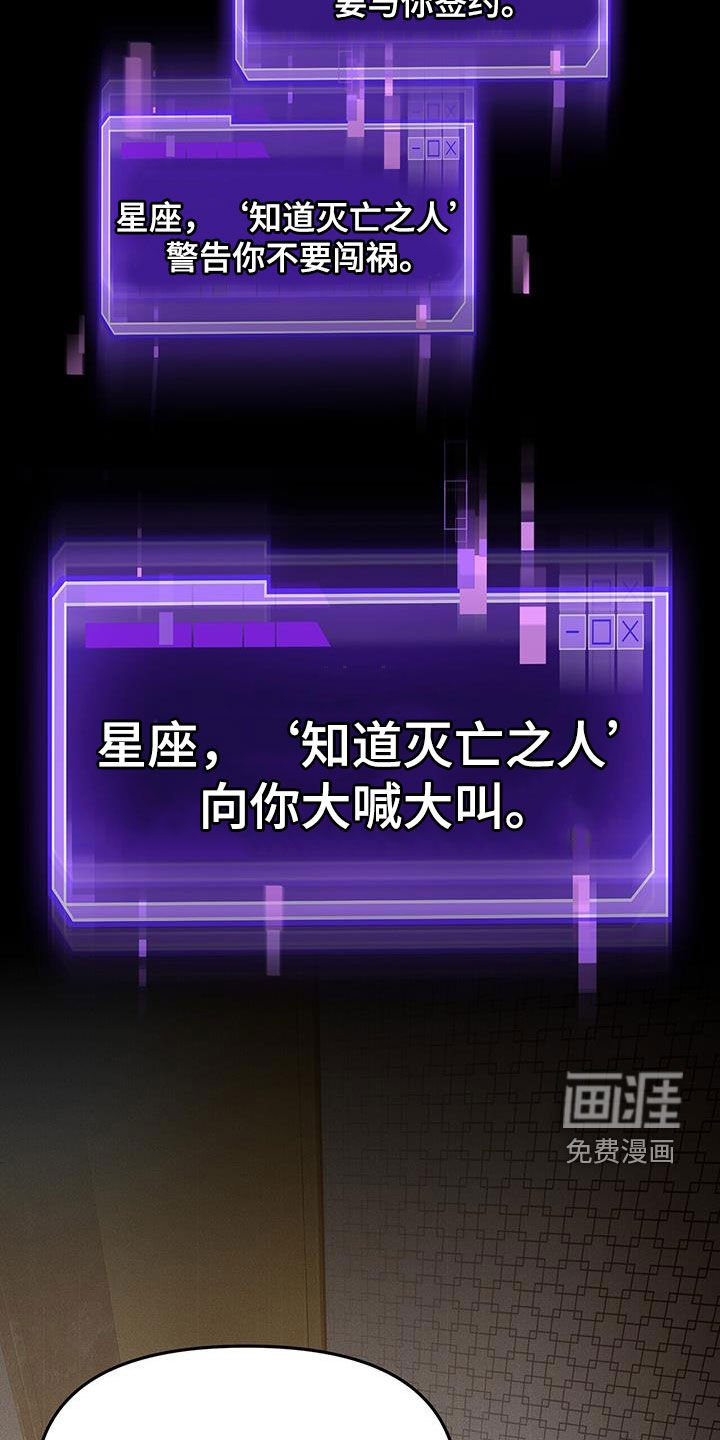 第46章：回来了