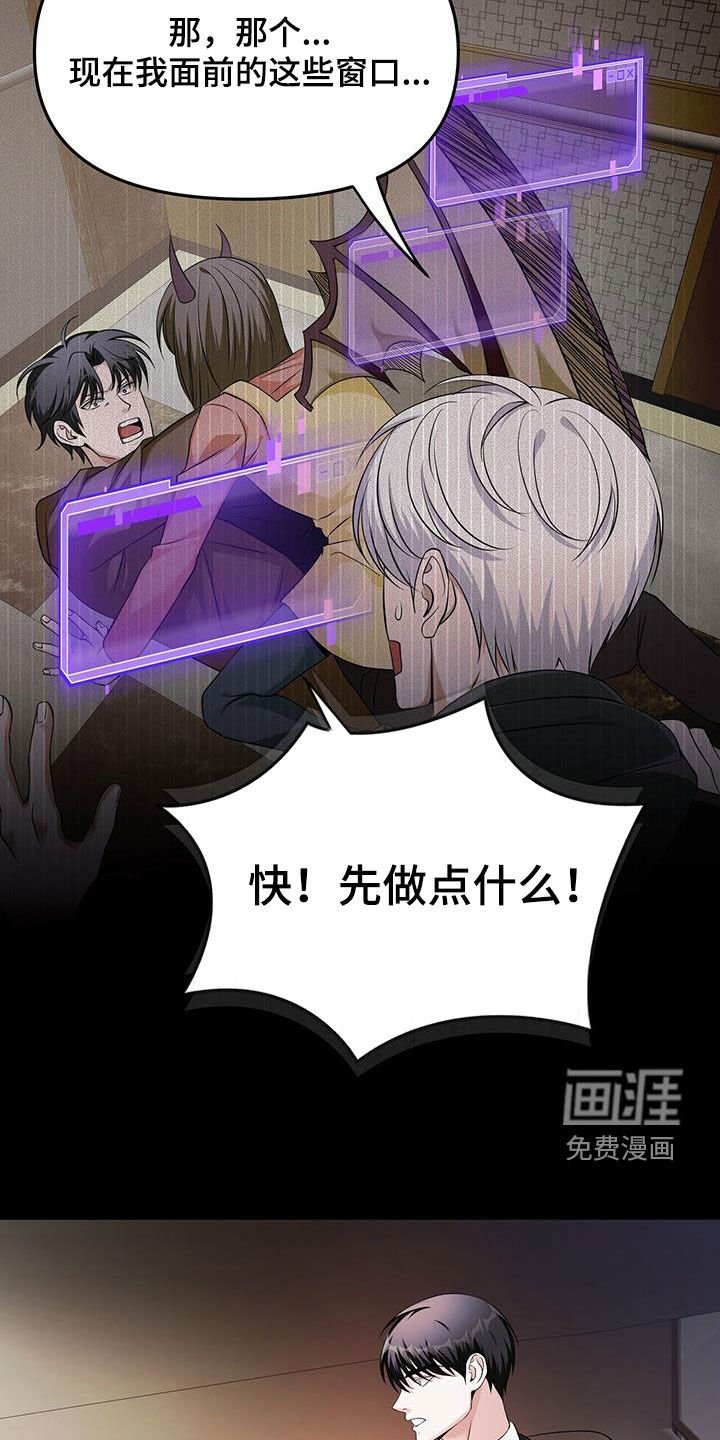 第46章：回来了