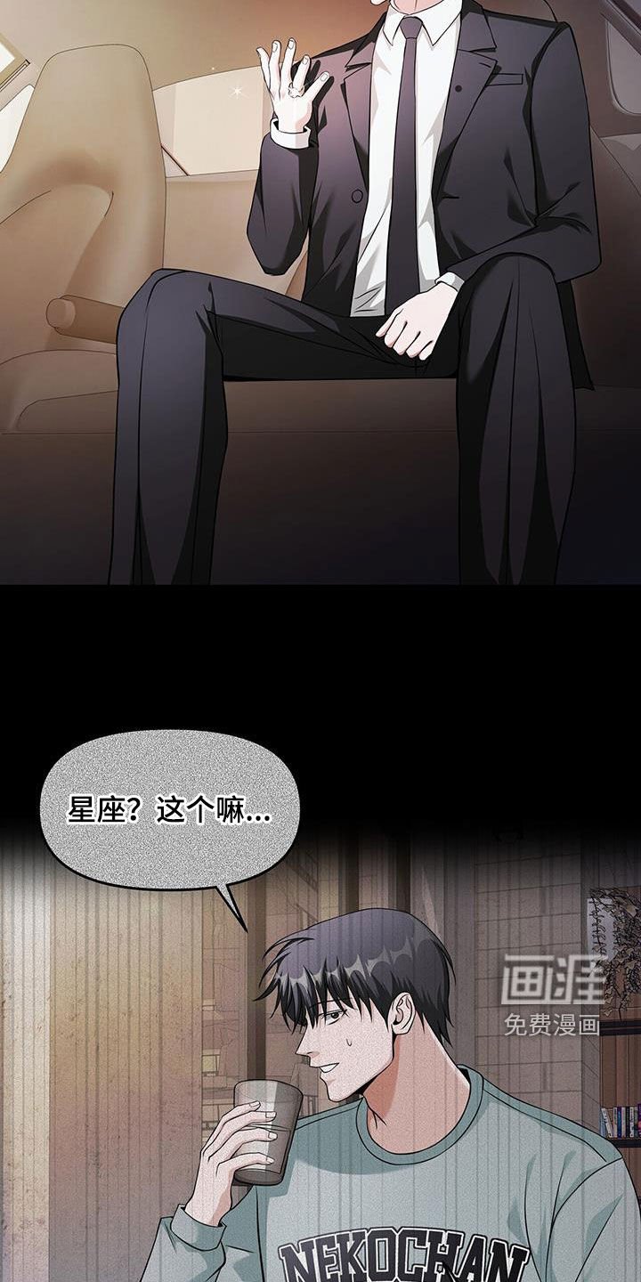 第46章：回来了