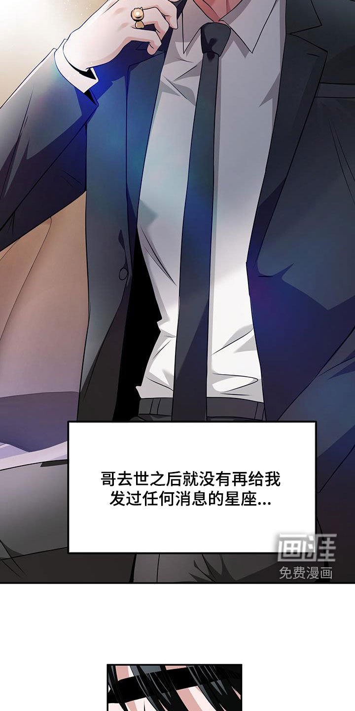 第46章：回来了
