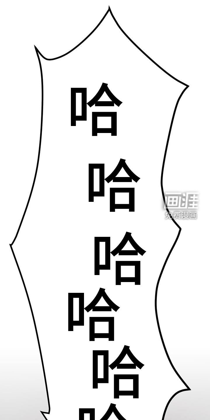 第46章：回来了