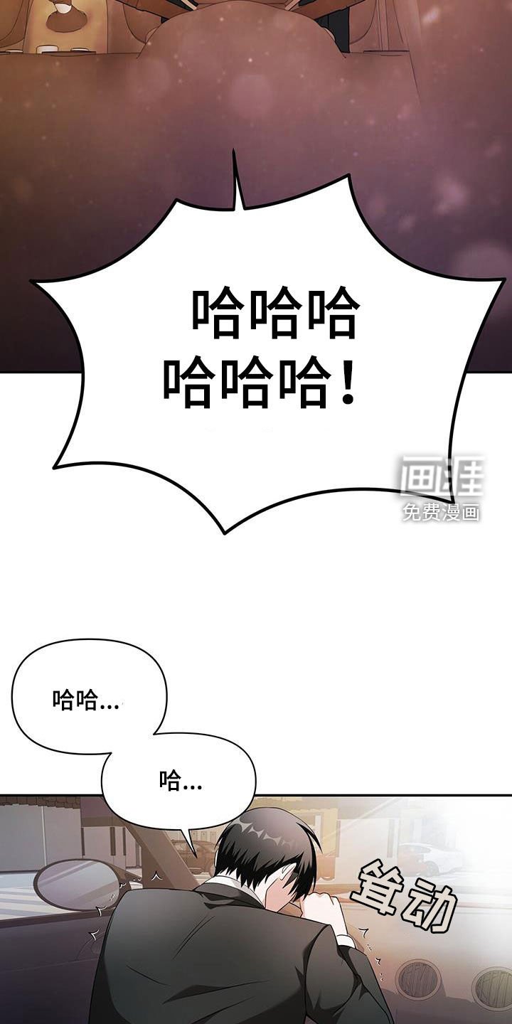 第46章：回来了