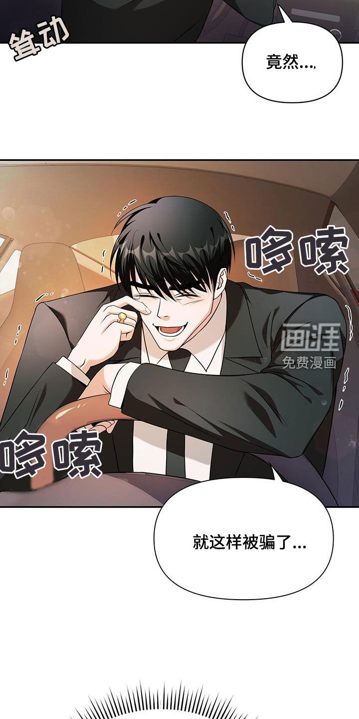 第46章：回来了