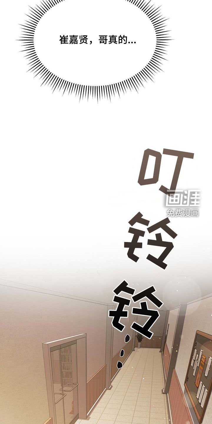 第46章：回来了