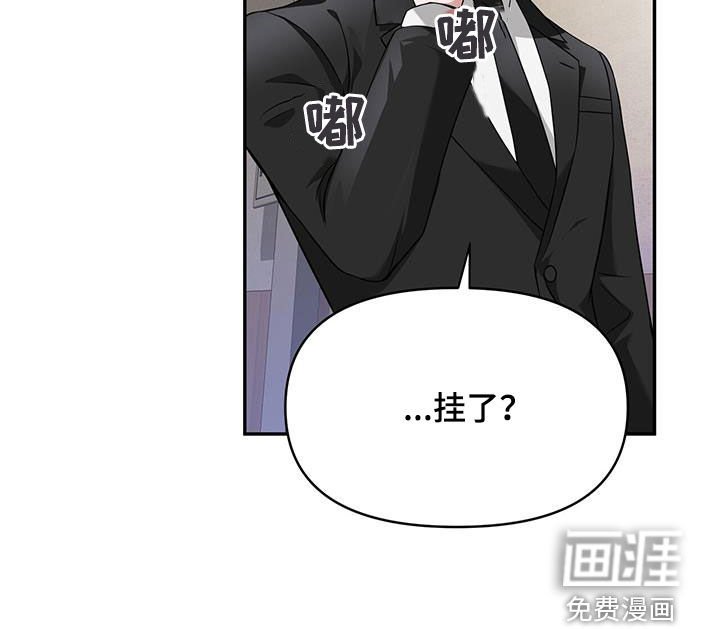 第46章：回来了