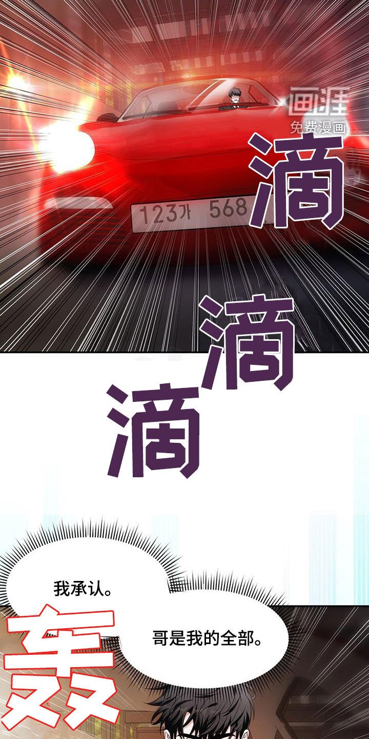 第47章：死而复生