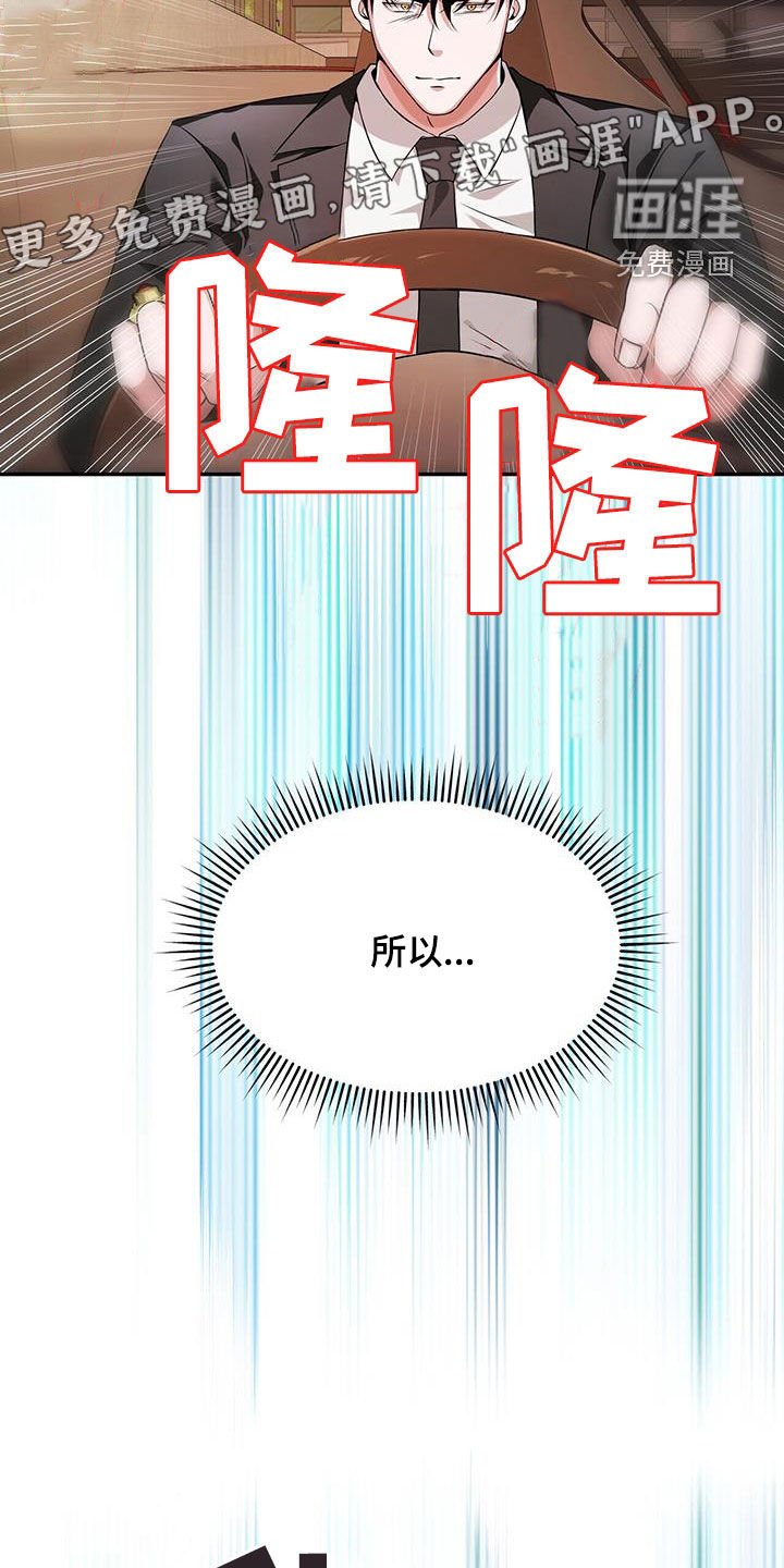第47章：死而复生