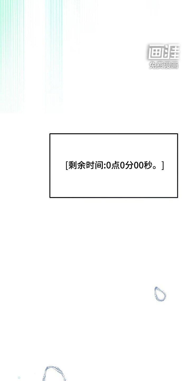 第47章：死而复生