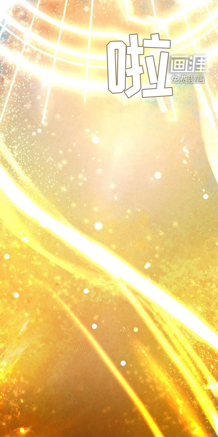 第47章：死而复生