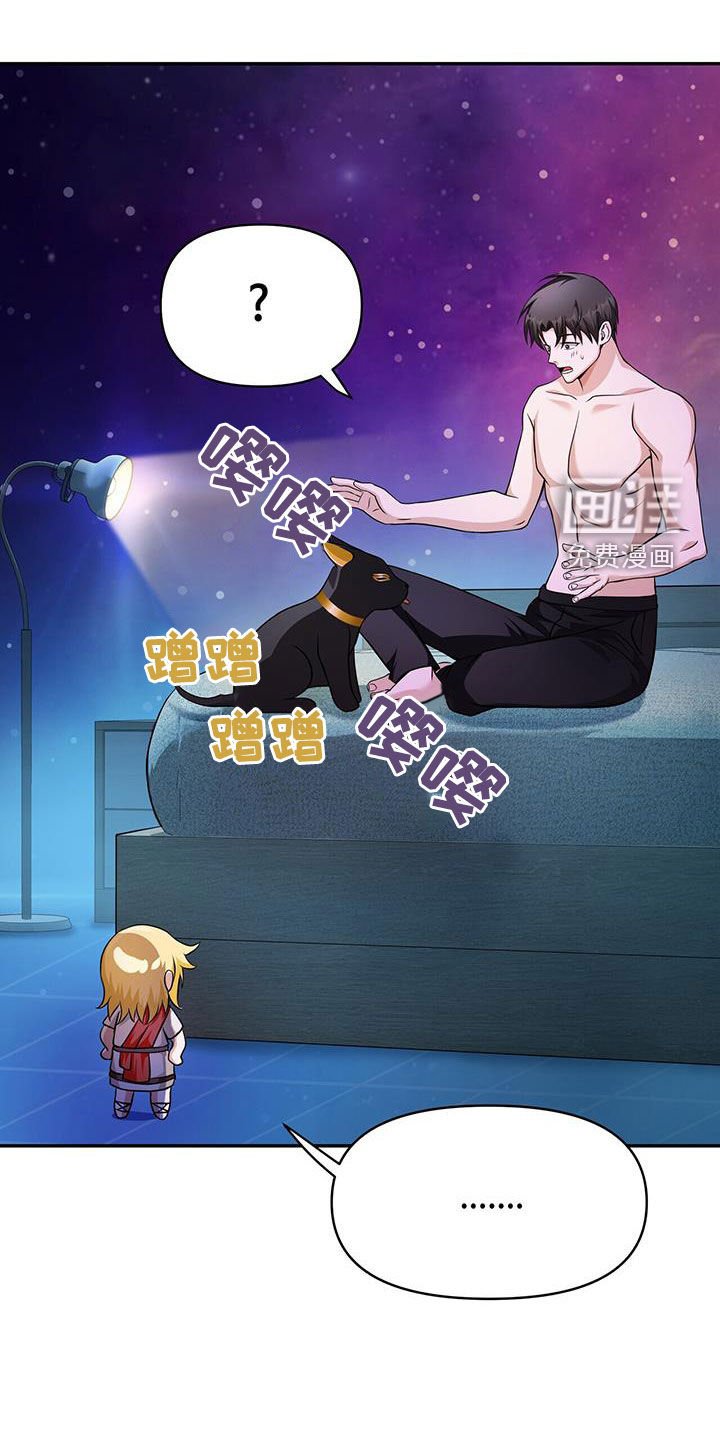 第47章：死而复生