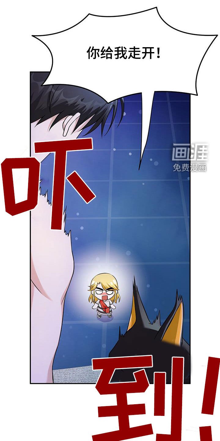 第47章：死而复生