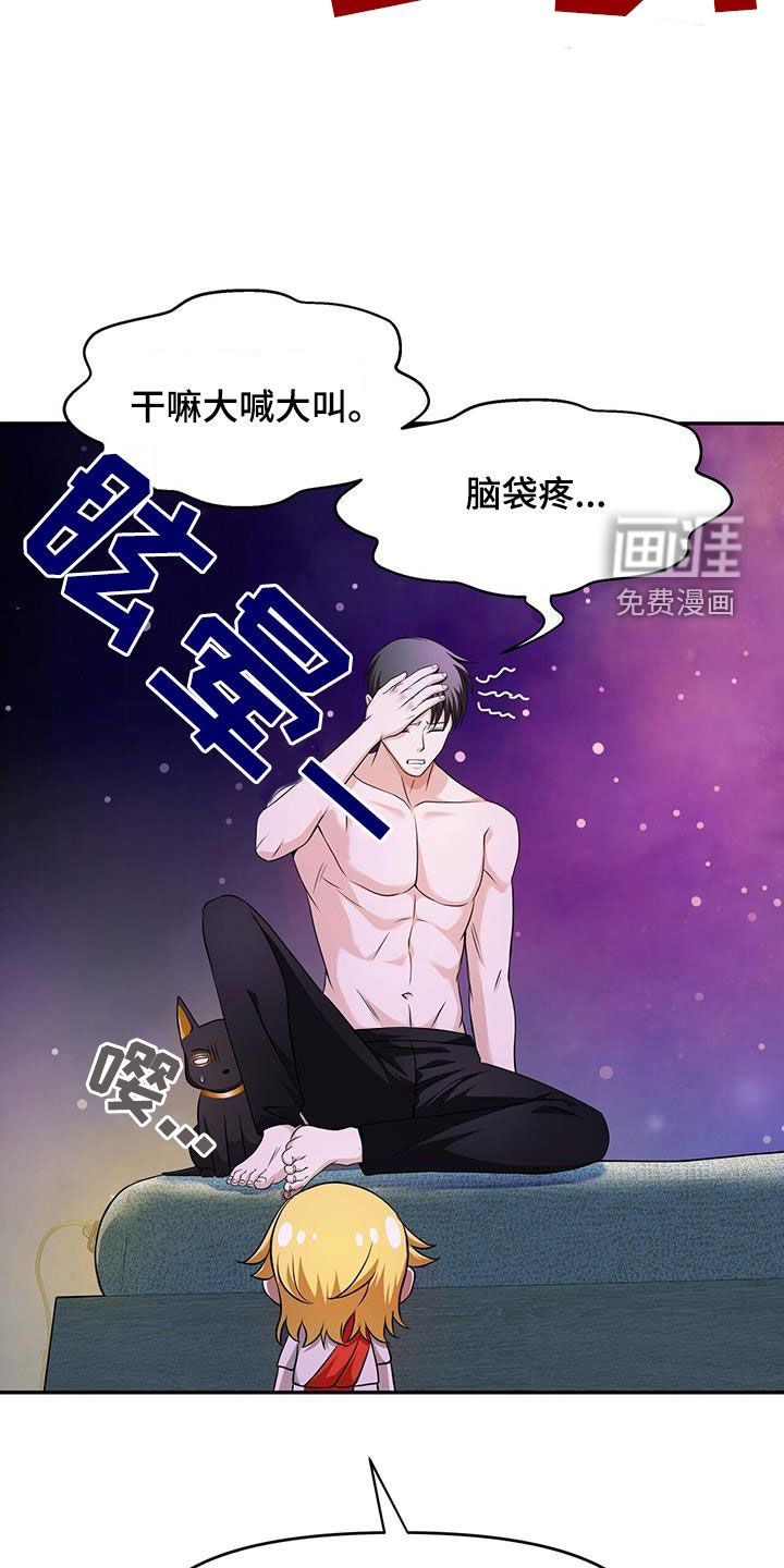 第47章：死而复生