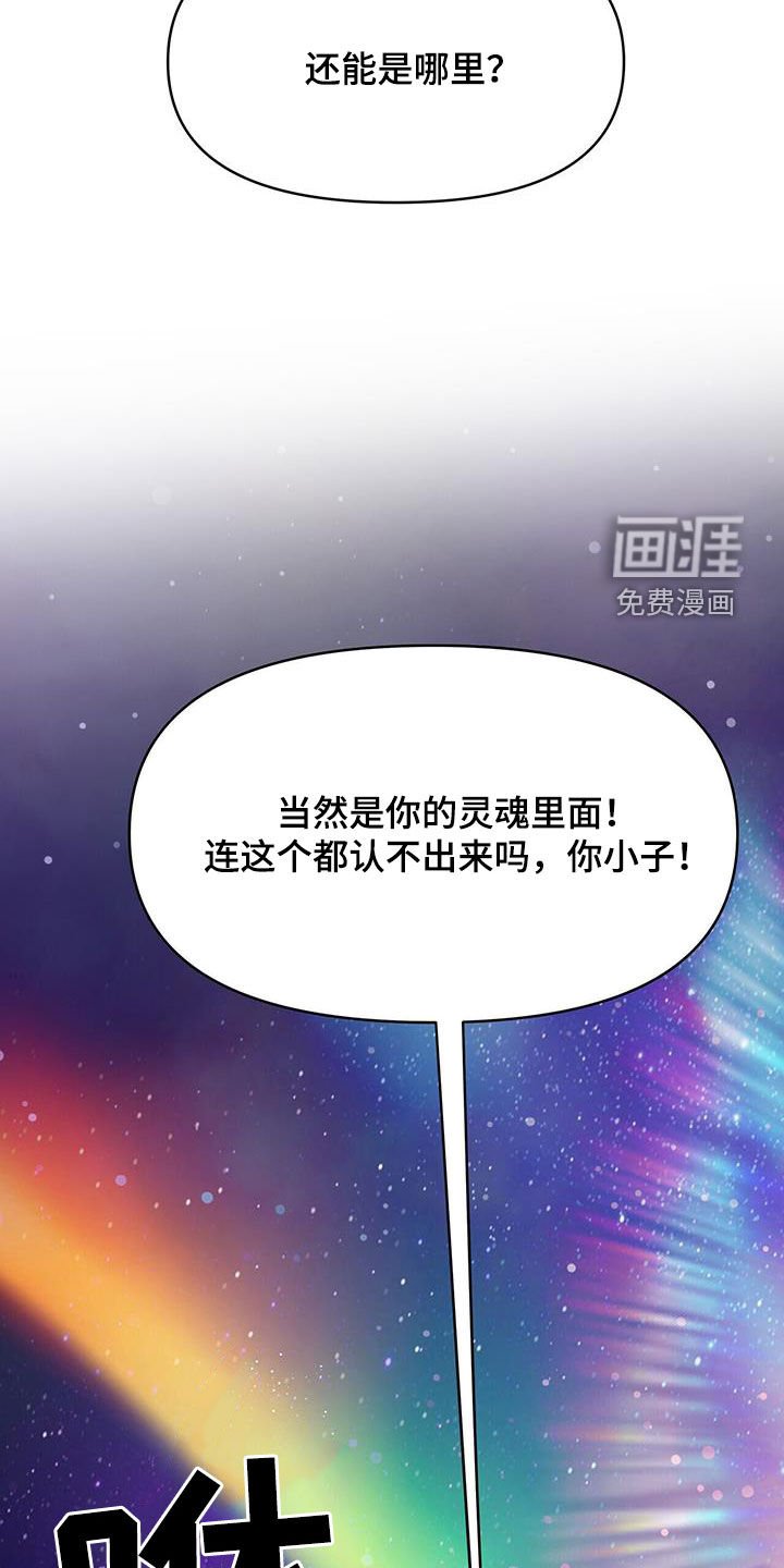 第47章：死而复生