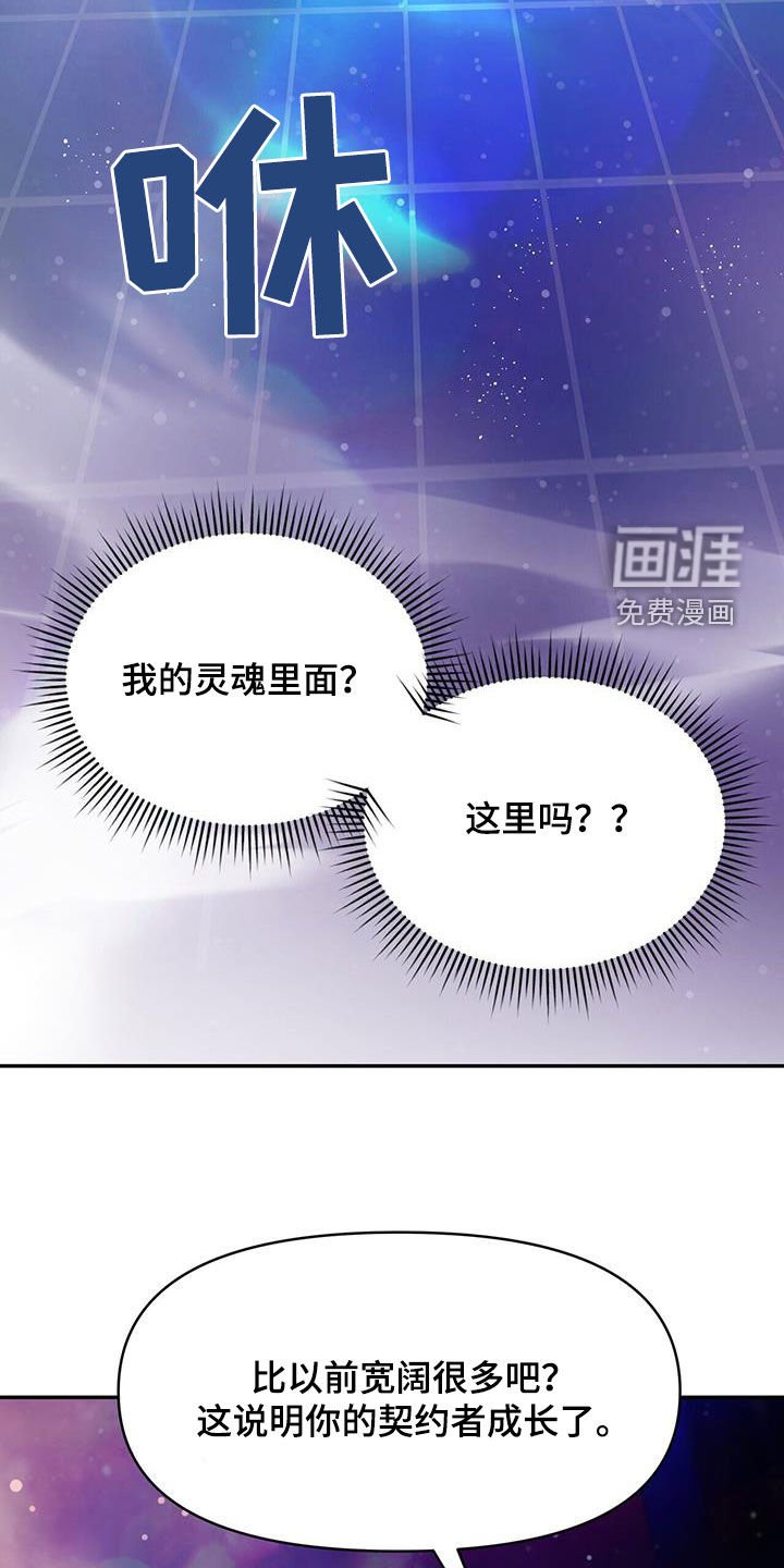 第47章：死而复生