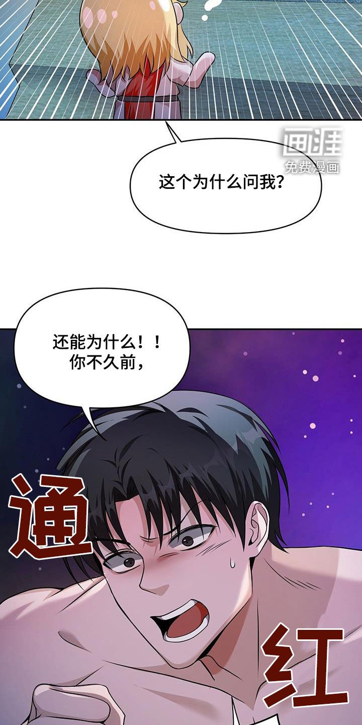 第47章：死而复生