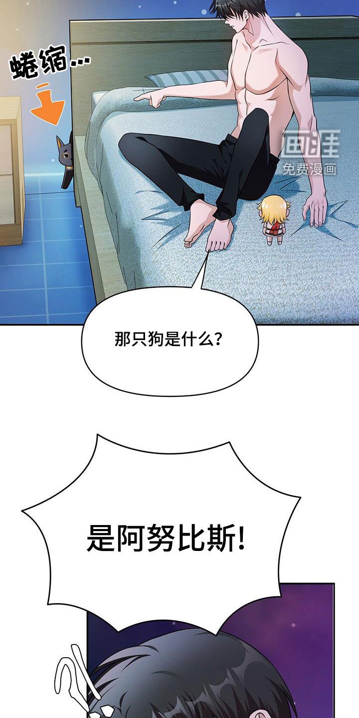 第47章：死而复生