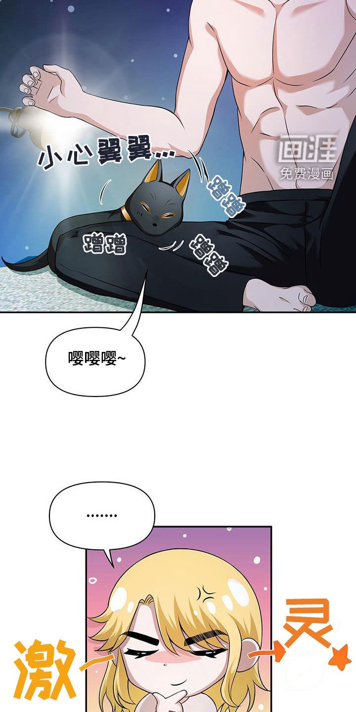 第47章：死而复生