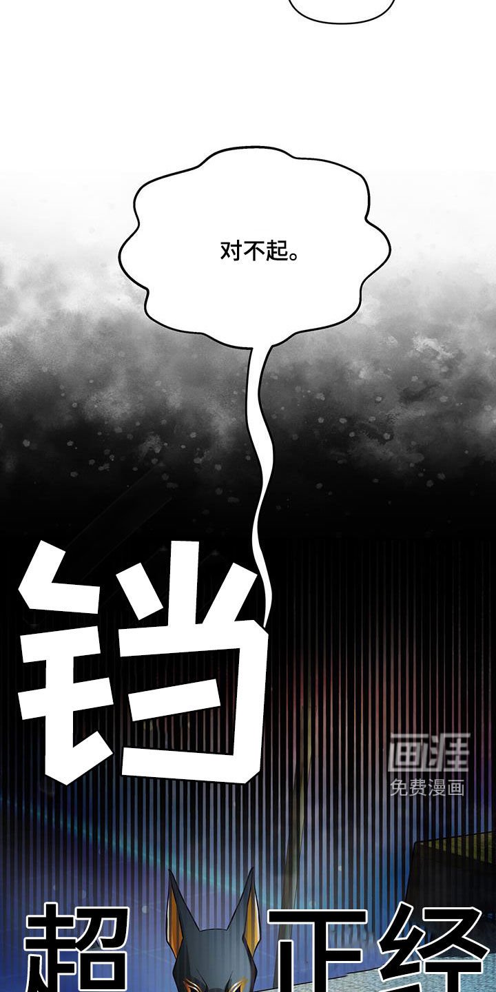 第47章：死而复生