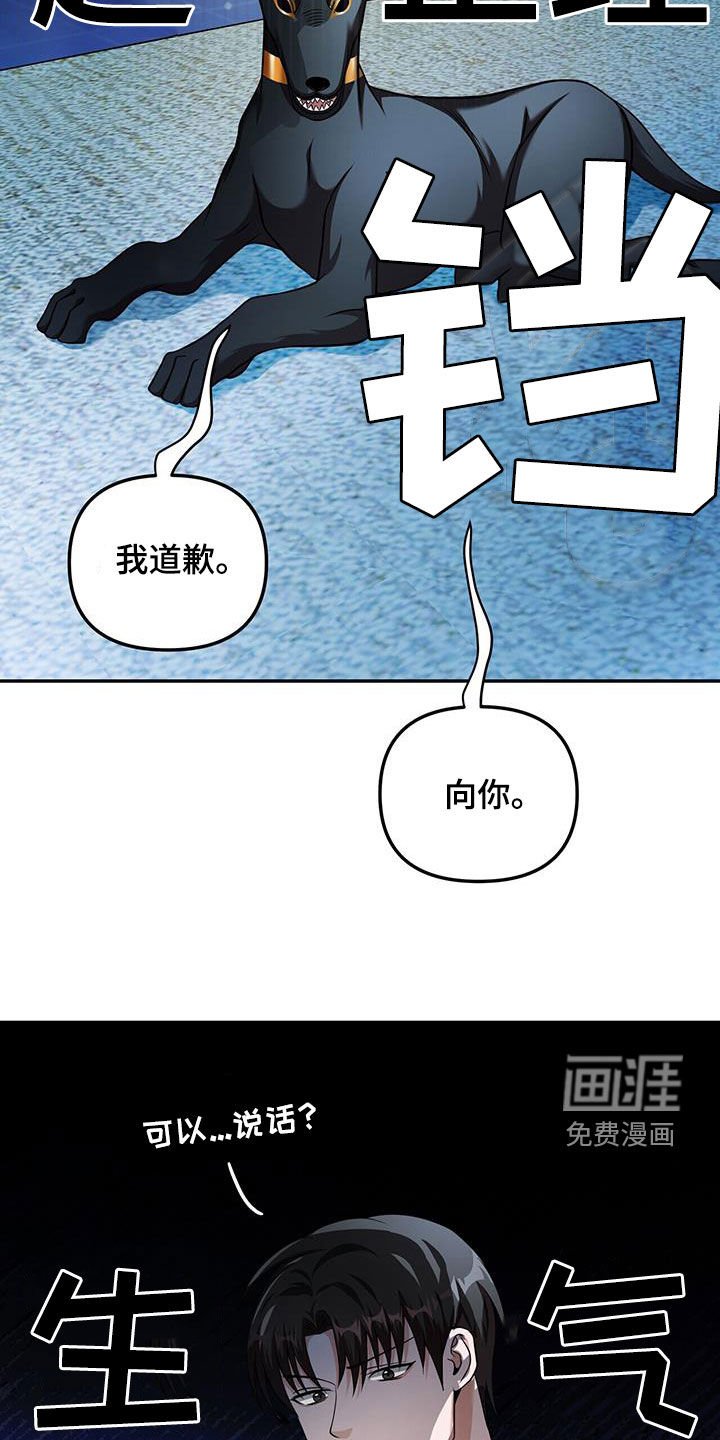 第47章：死而复生