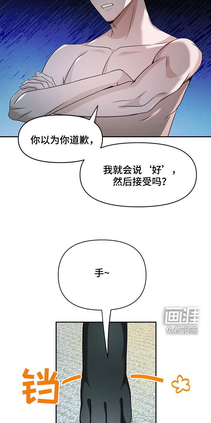 第47章：死而复生