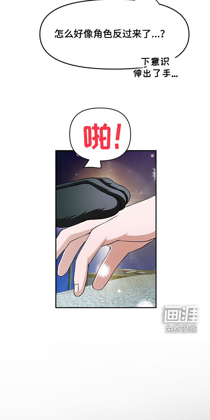 第47章：死而复生
