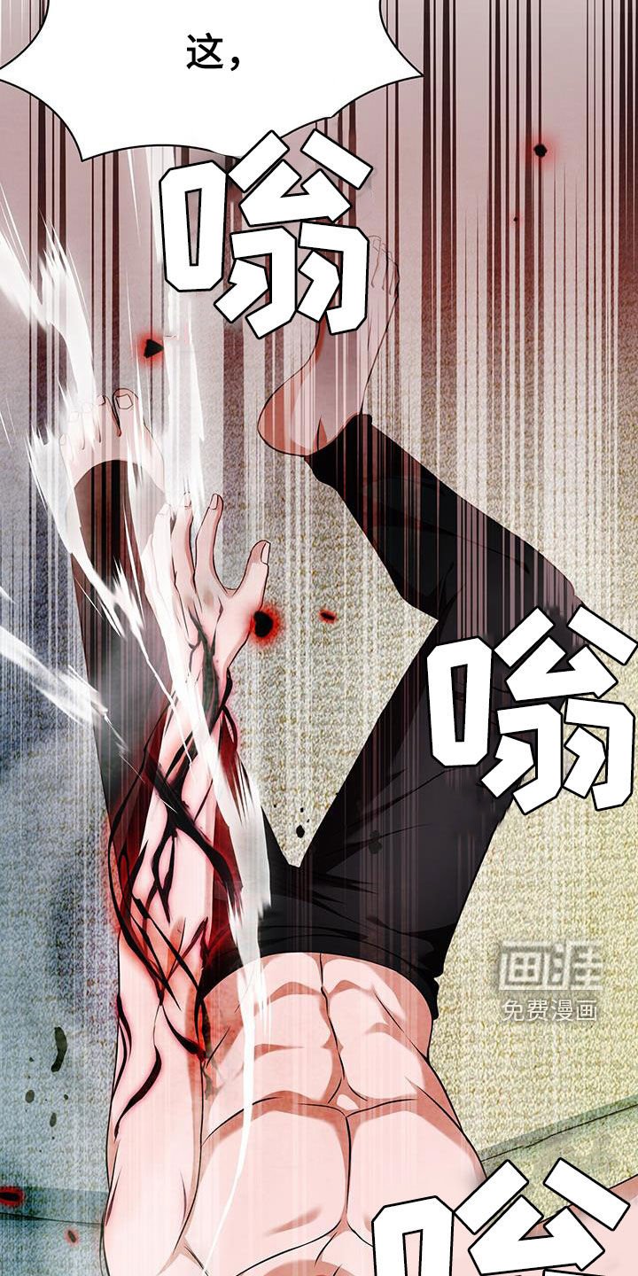第47章：死而复生