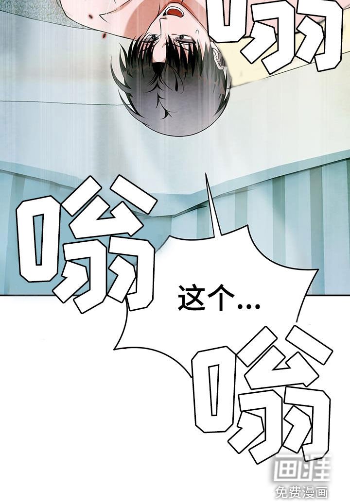 第47章：死而复生