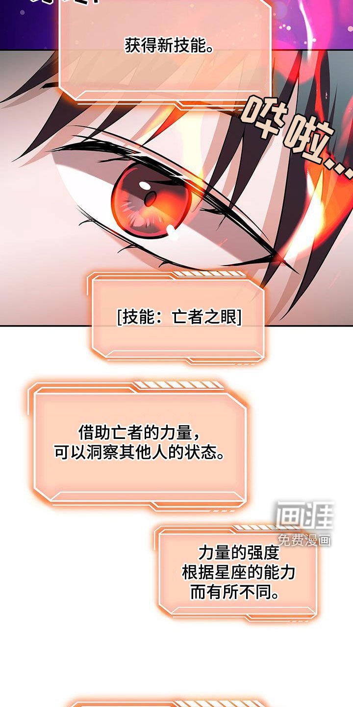 第48章：条件满足