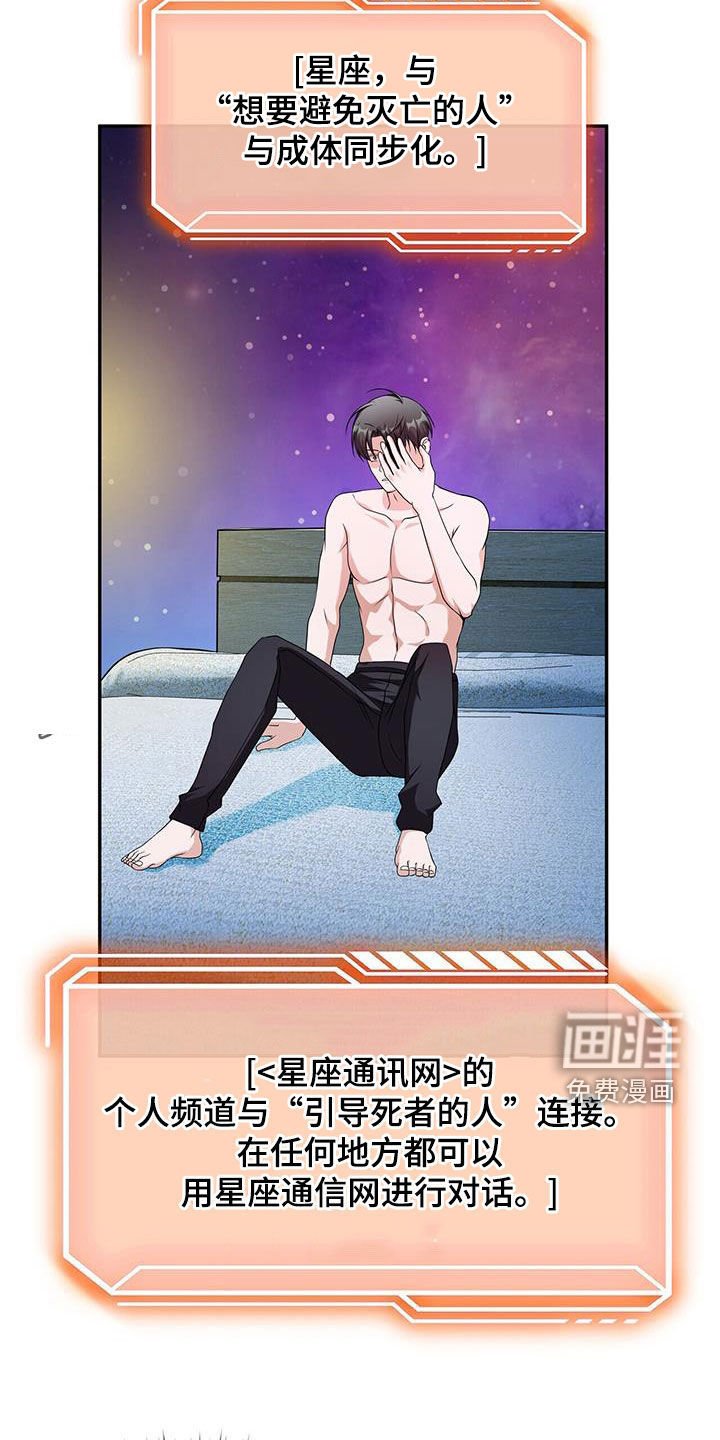 第48章：条件满足