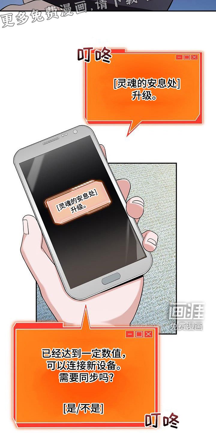 第48章：条件满足