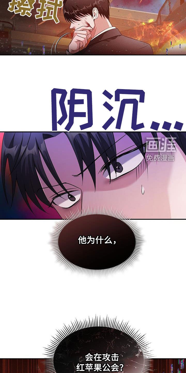 第48章：条件满足