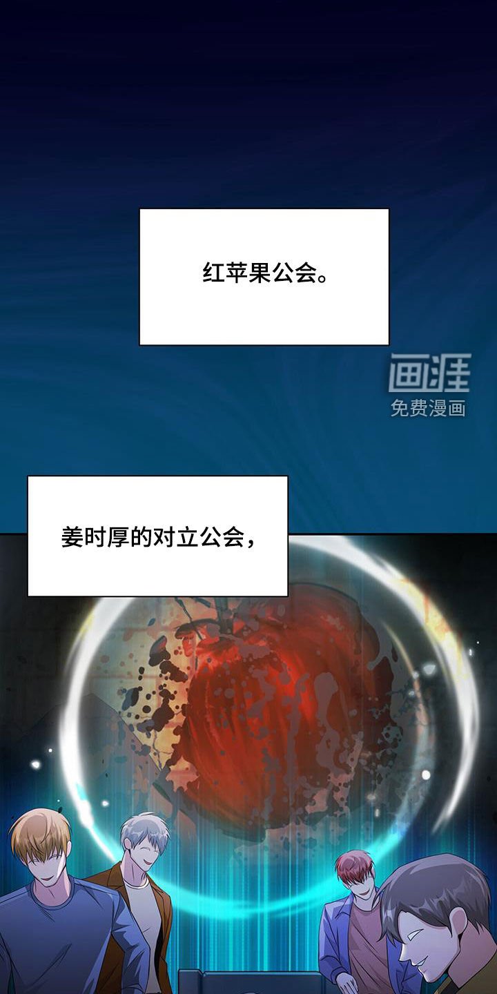 第48章：条件满足