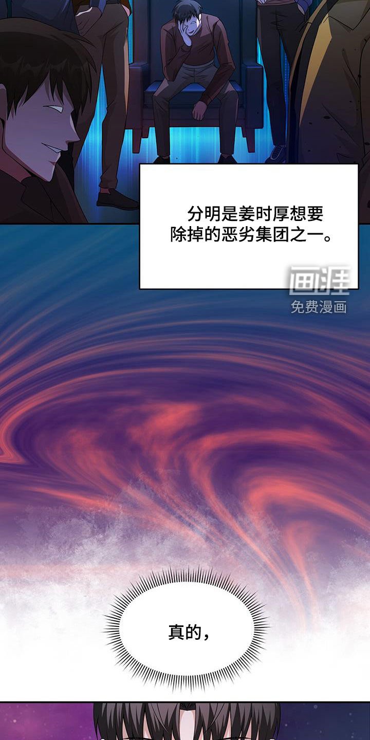 第48章：条件满足