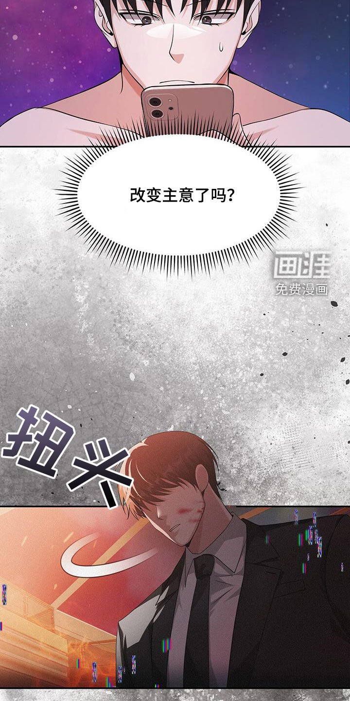 第48章：条件满足