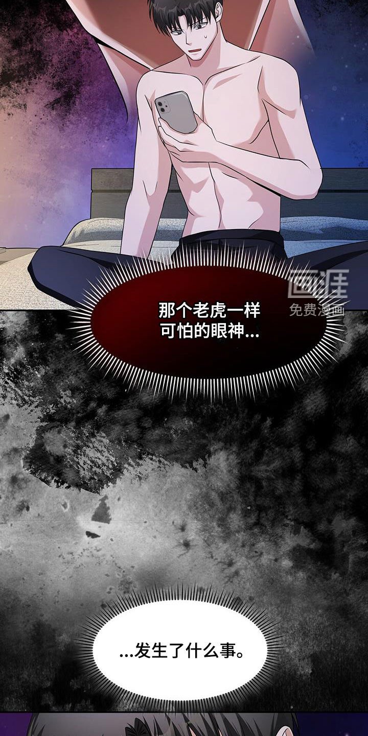 第48章：条件满足