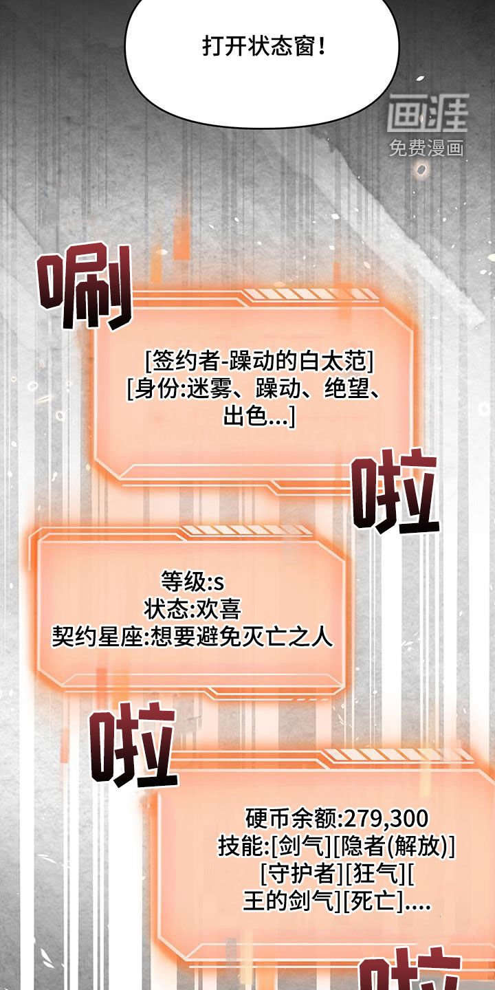第48章：条件满足