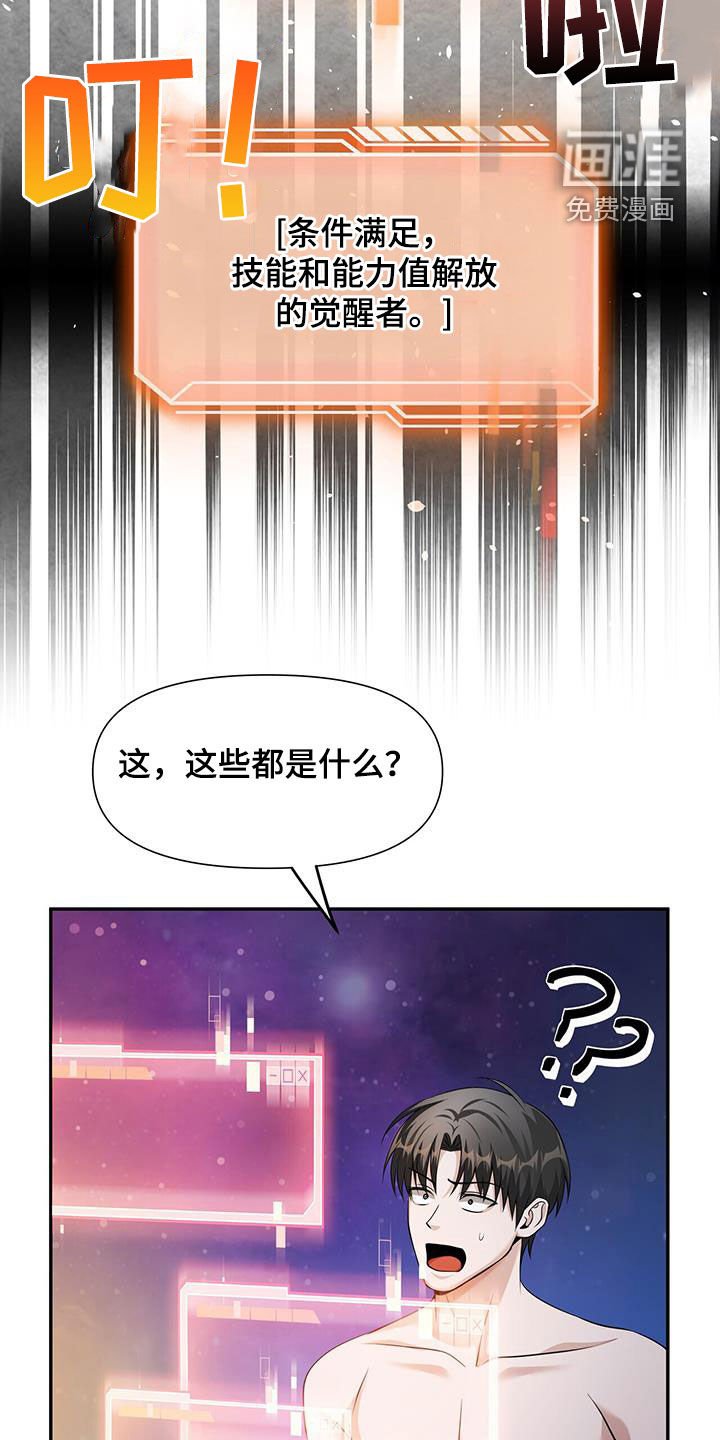 第48章：条件满足