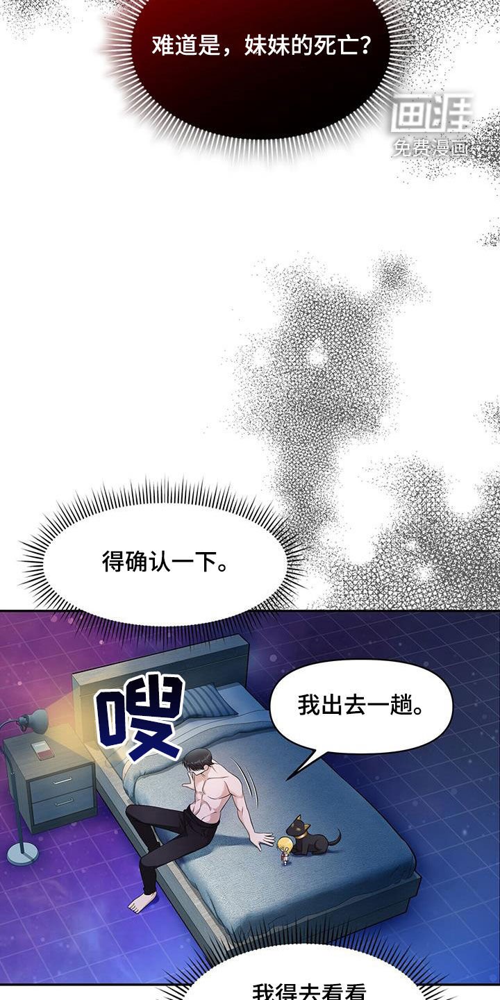 第48章：条件满足