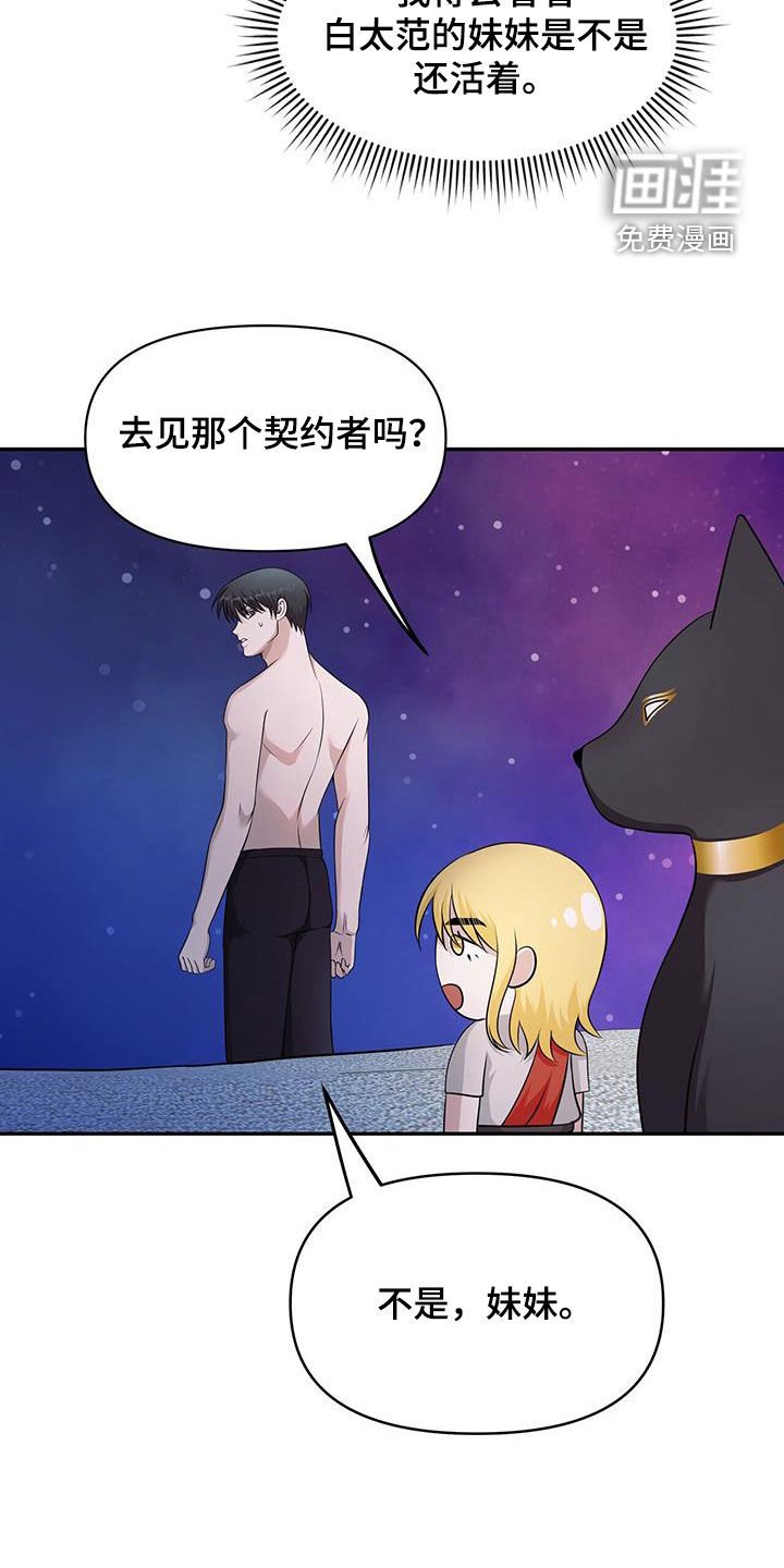 第48章：条件满足