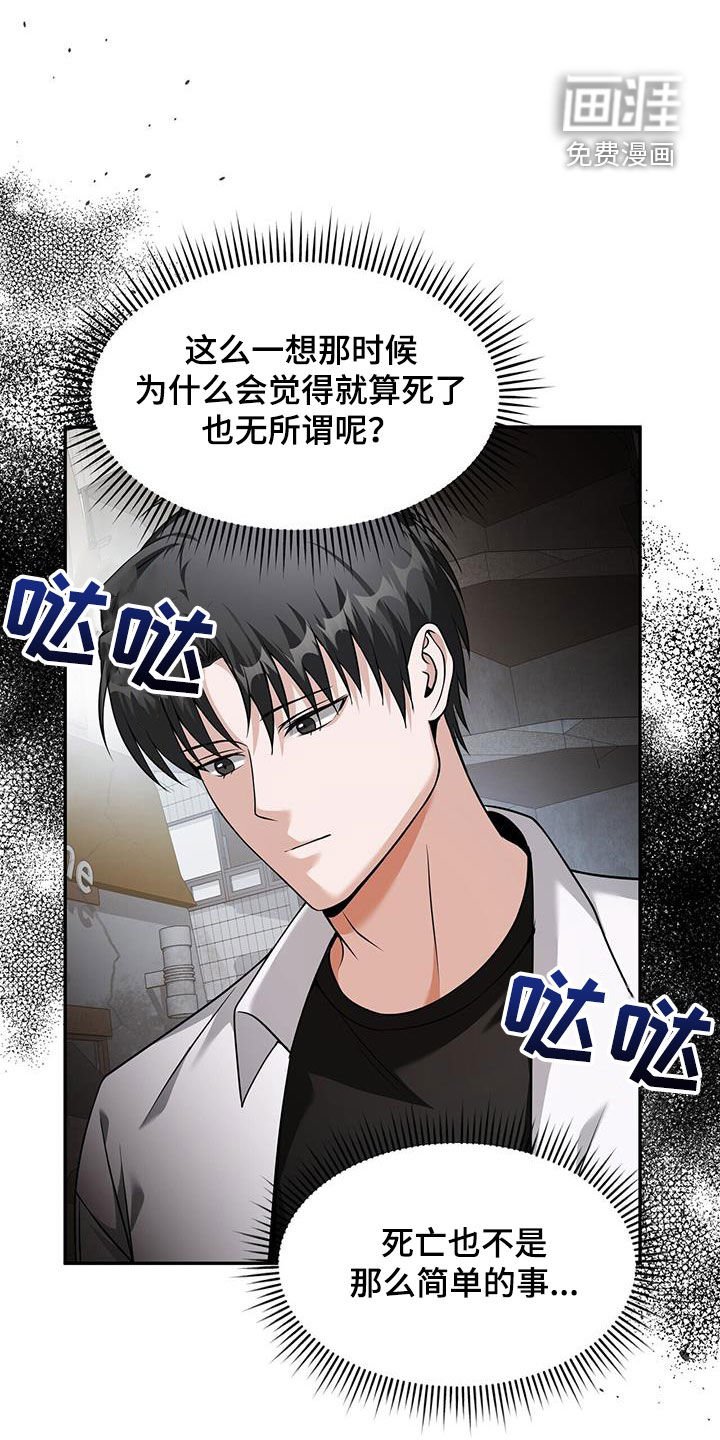 第49章：重逢