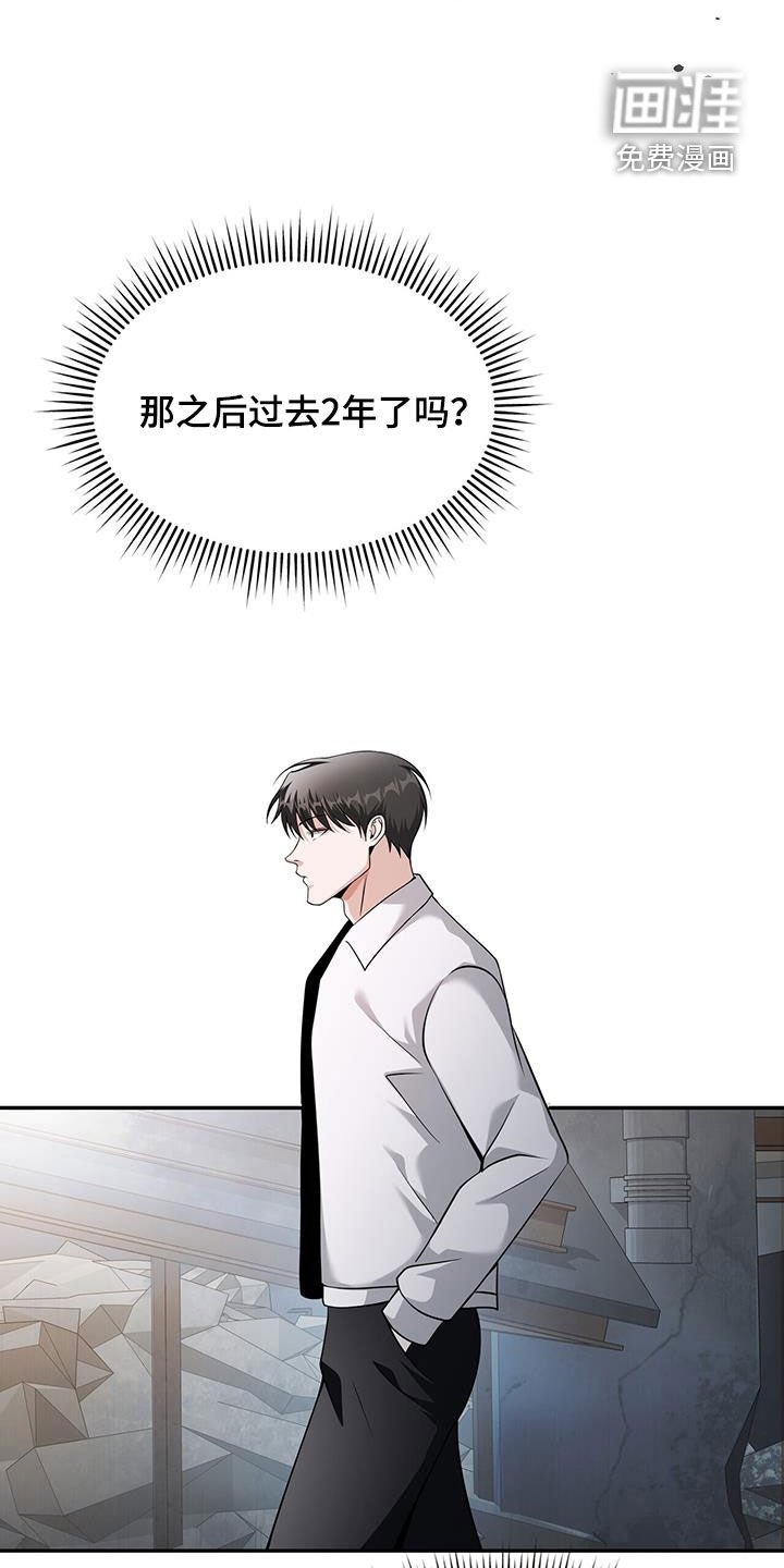 第49章：重逢