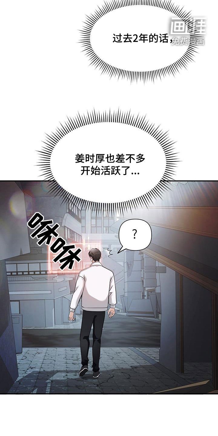 第49章：重逢