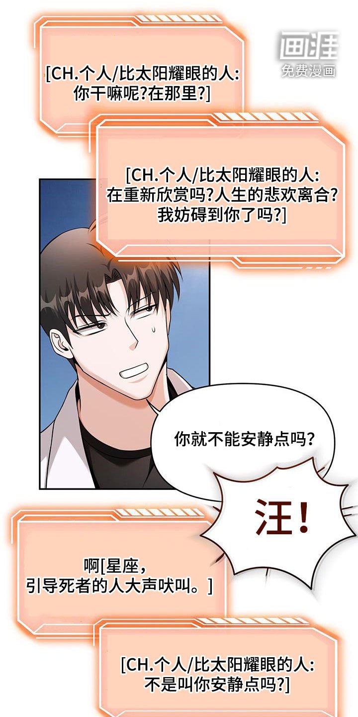 第49章：重逢