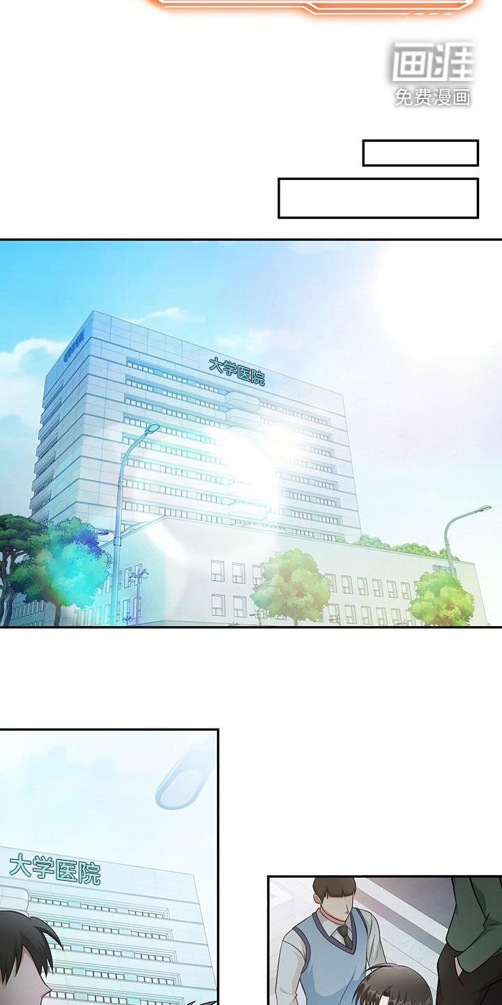 第49章：重逢