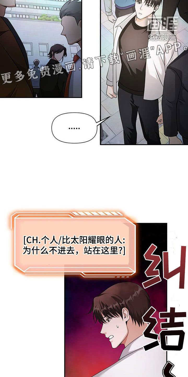 第49章：重逢