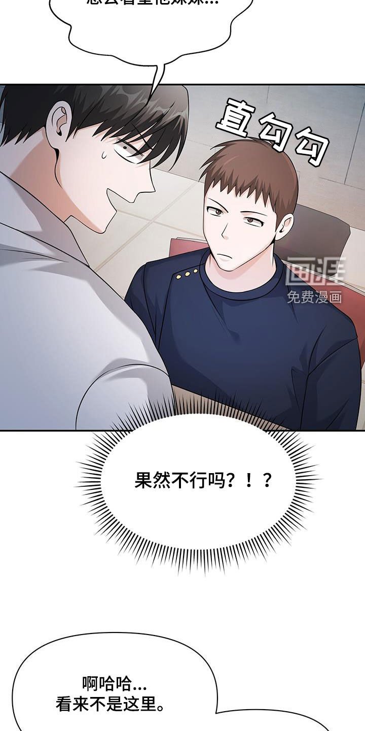 第49章：重逢