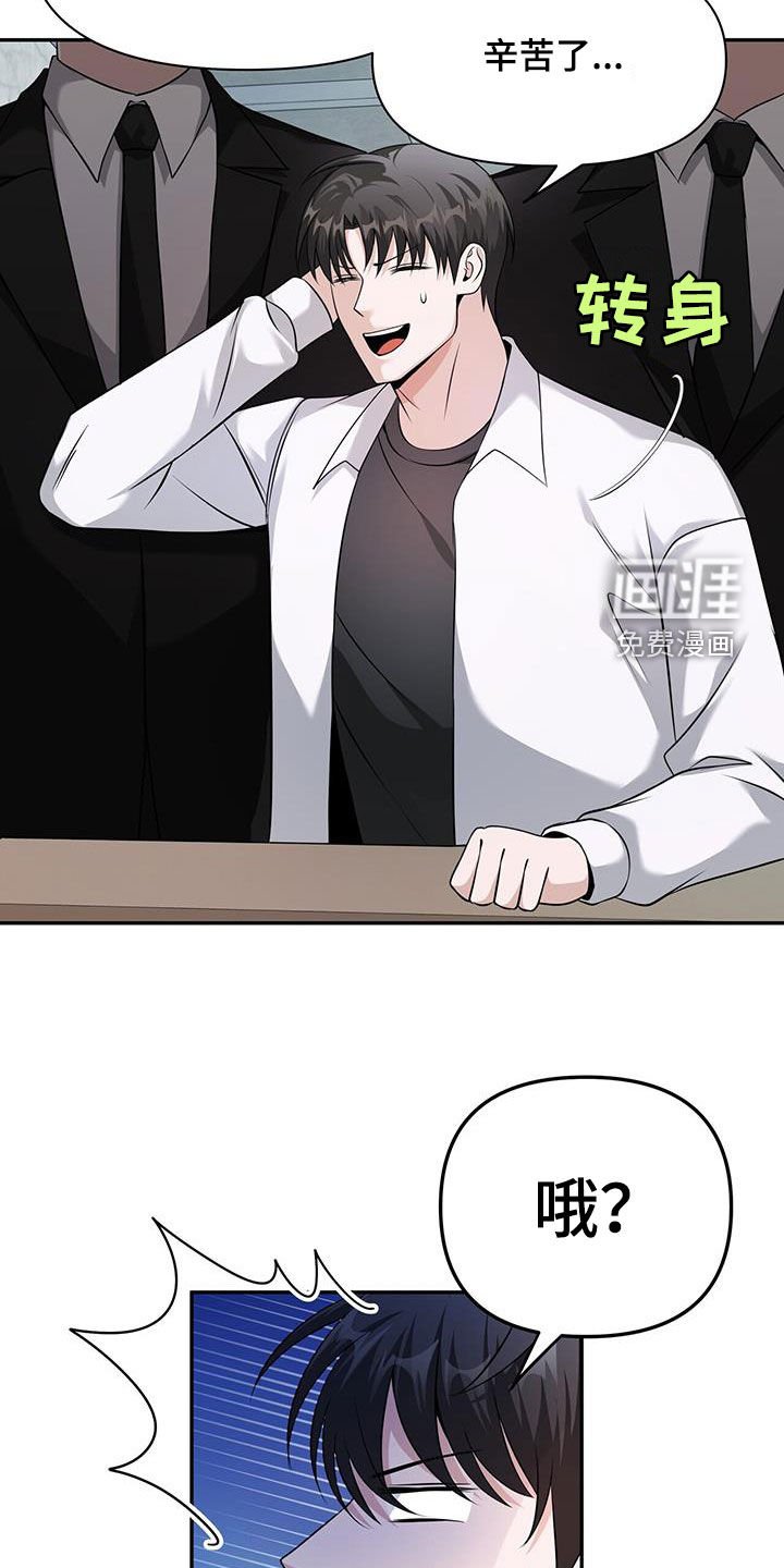 第49章：重逢